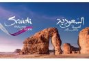 Suudi Arabistan’tan Umre Ziyaretçilerine Yeni Şehirler!    Umre Ziyaretleri İçin 4 Yeni Rota